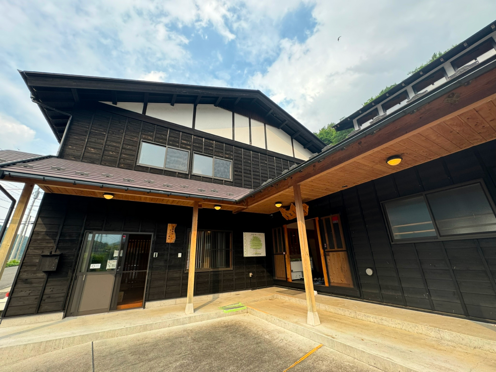 青根草木館 写真