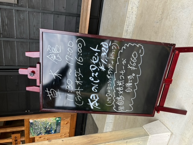 青根草木館 写真