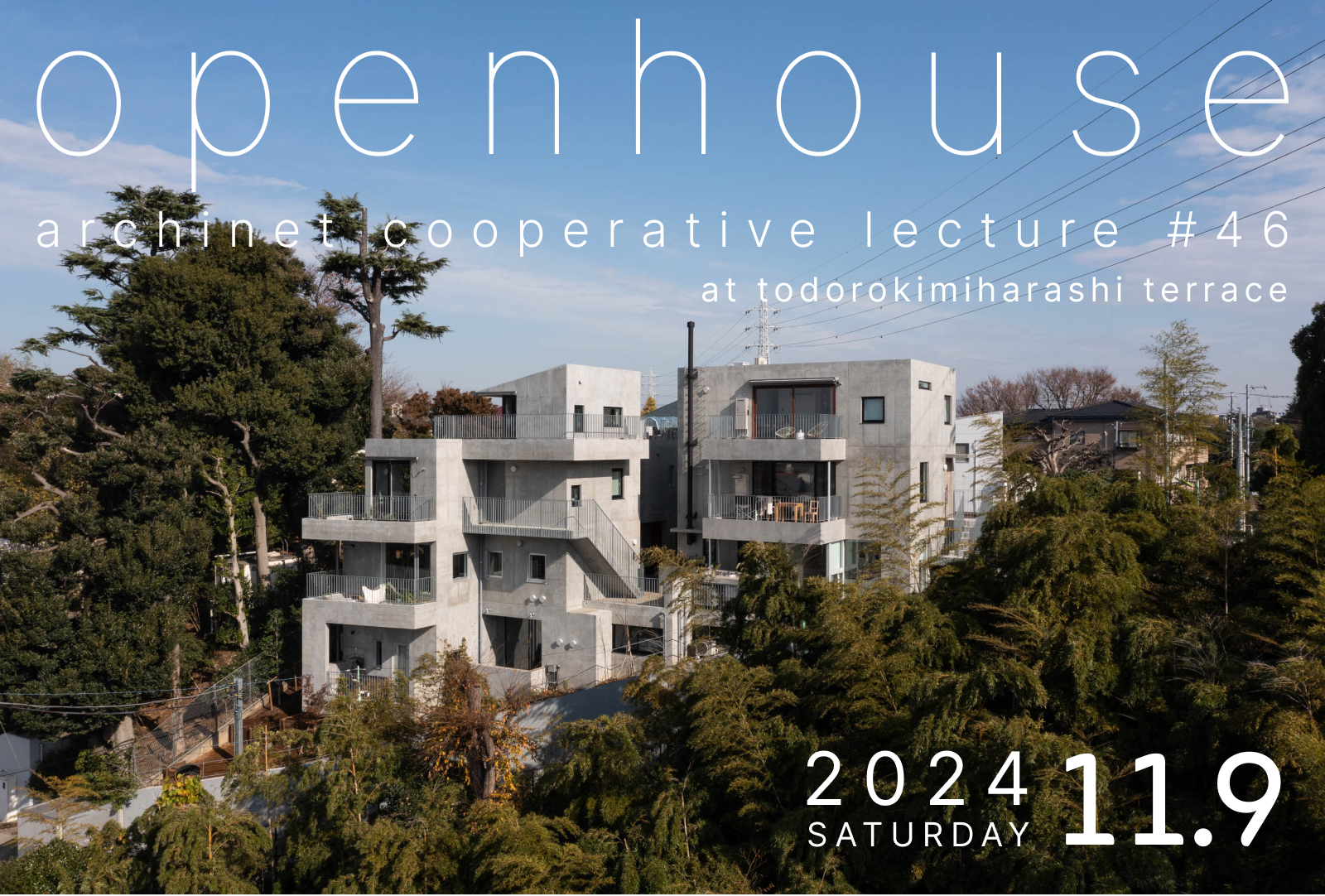 オープンハウス(archinet cooperative lecture #046) 6/6 SUN