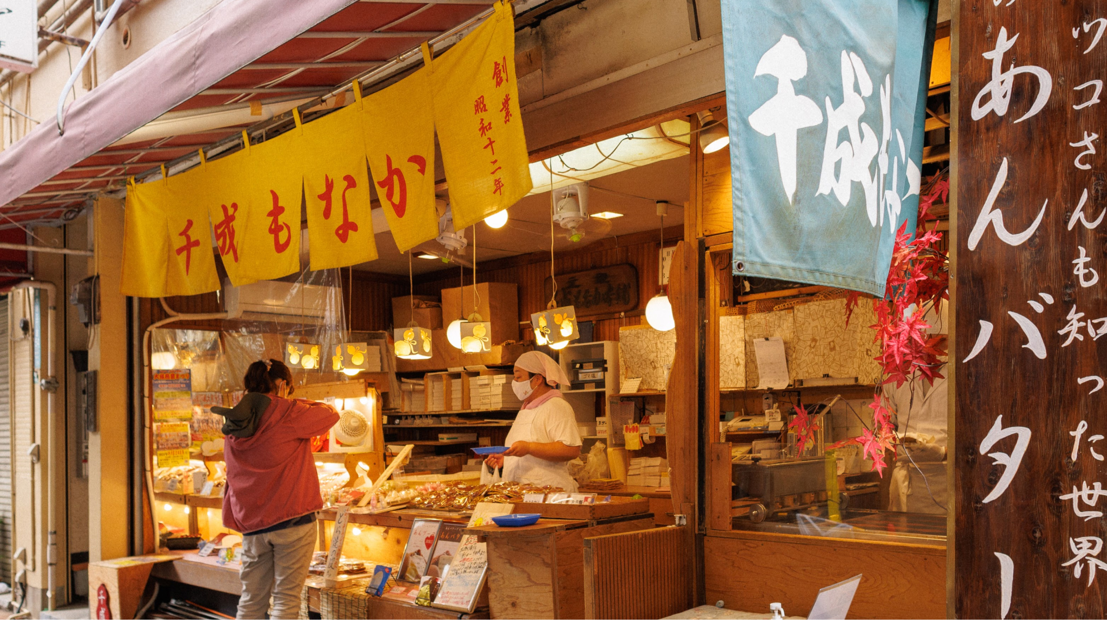 サンモール大塚商店街