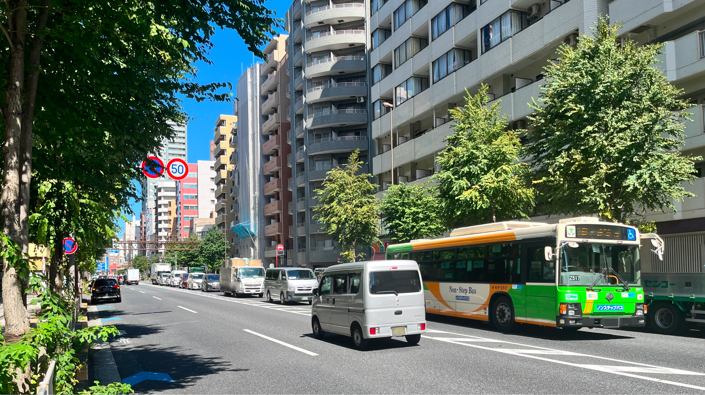 春日通り