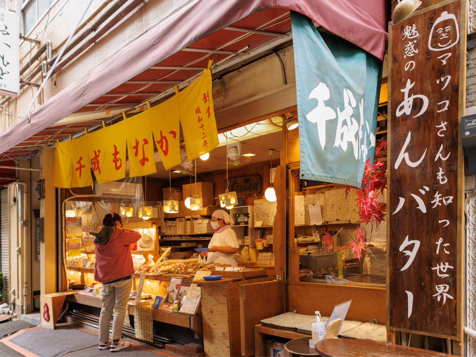 『サンモール大塚商店街』（徒歩9分）