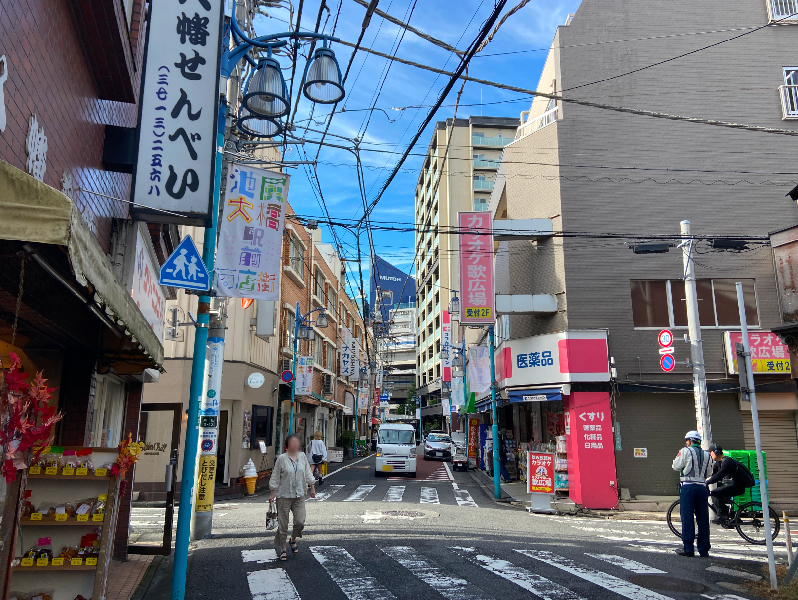 池尻大橋駅前商店街（徒歩12分）