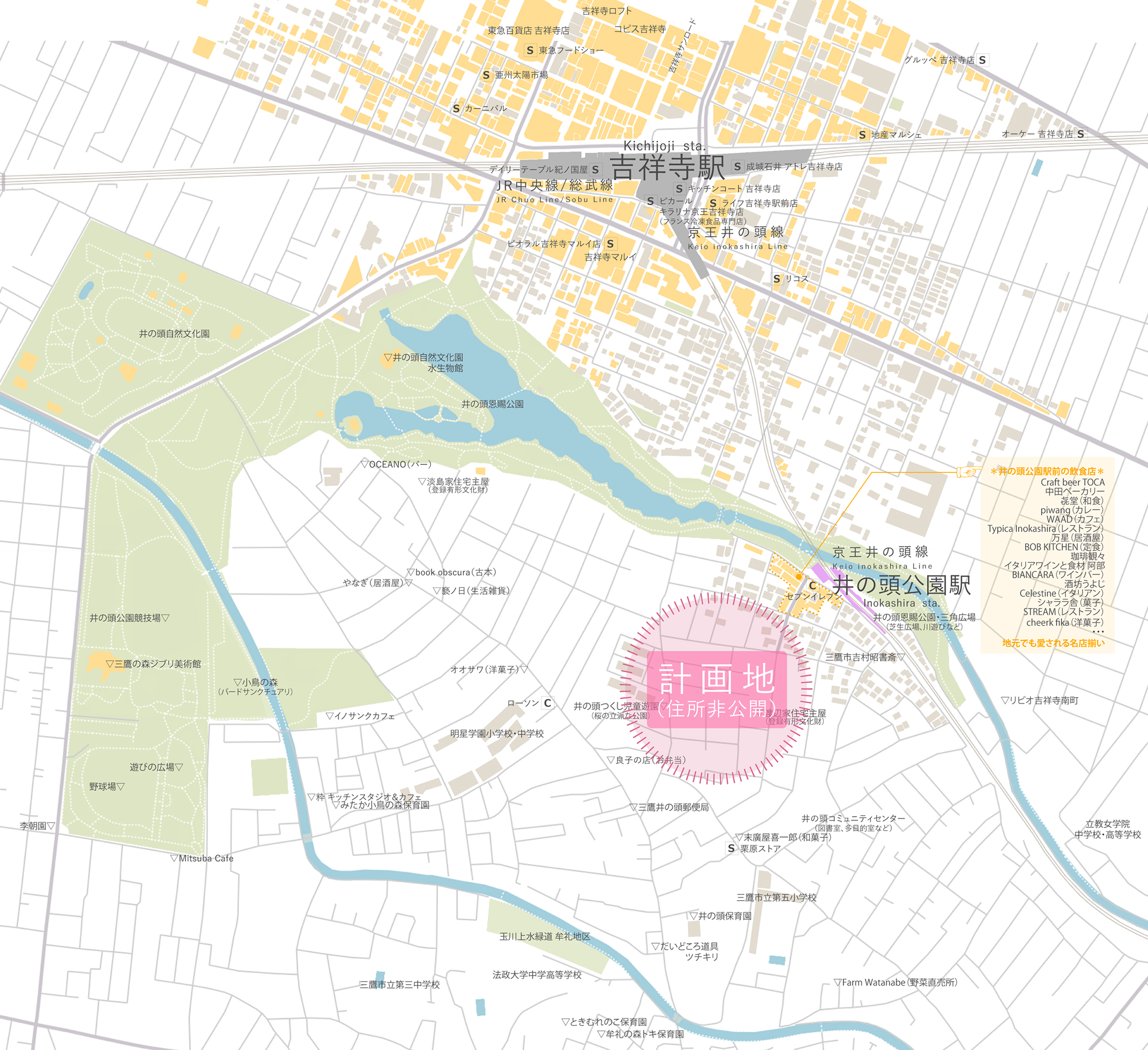 計画地周辺地図