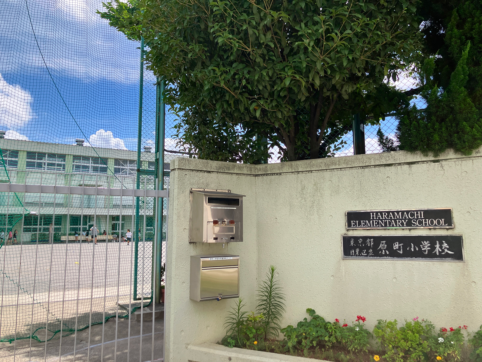 原町小学校（7分）