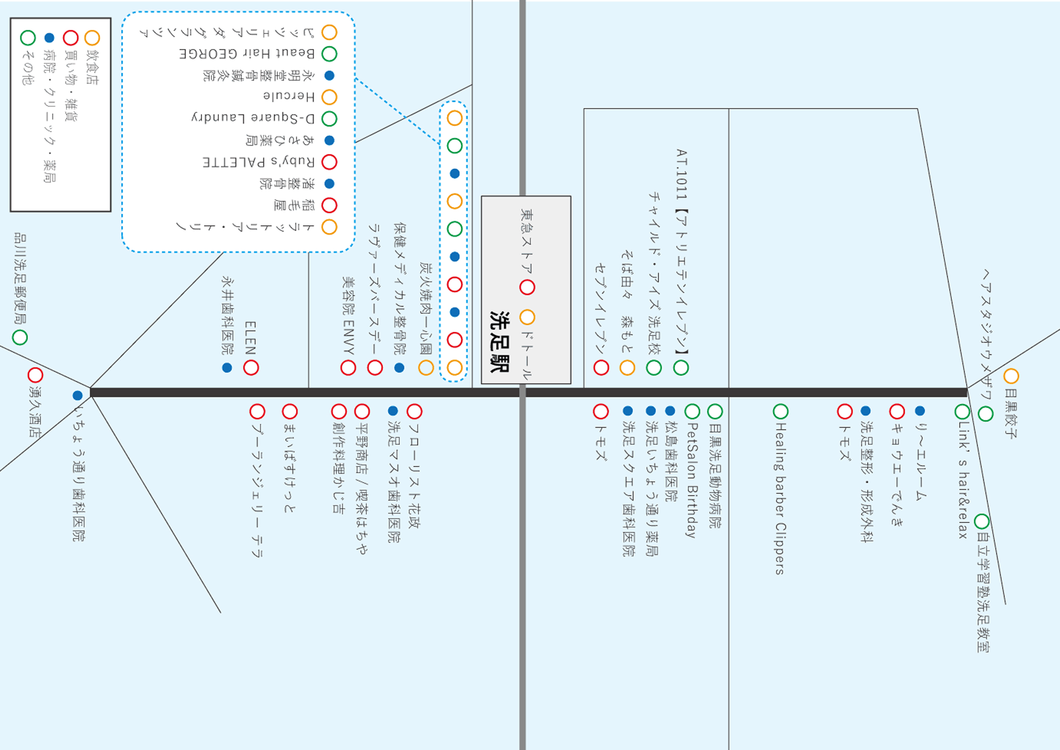いちょう通り商店街