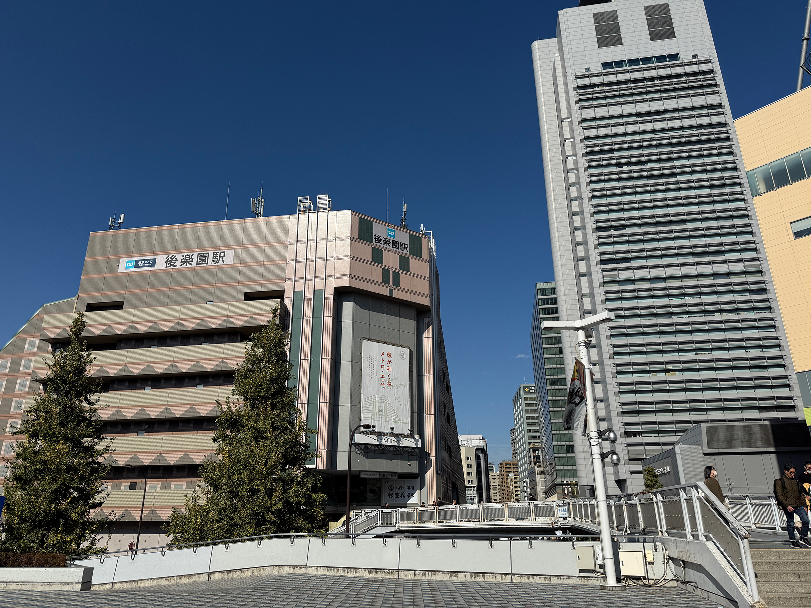 後楽園駅と東京メトロエム
