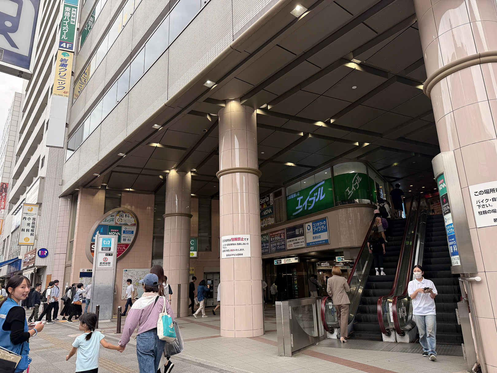 茗荷谷駅