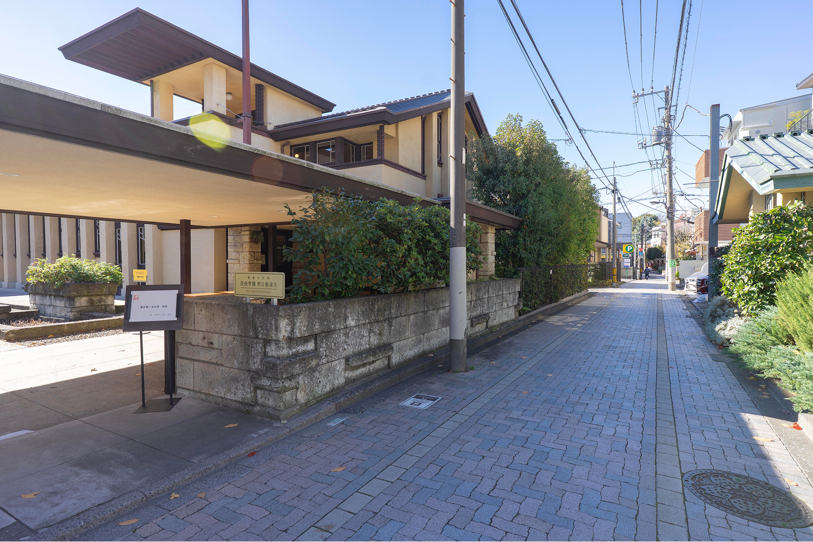 F.L.ライトの小路