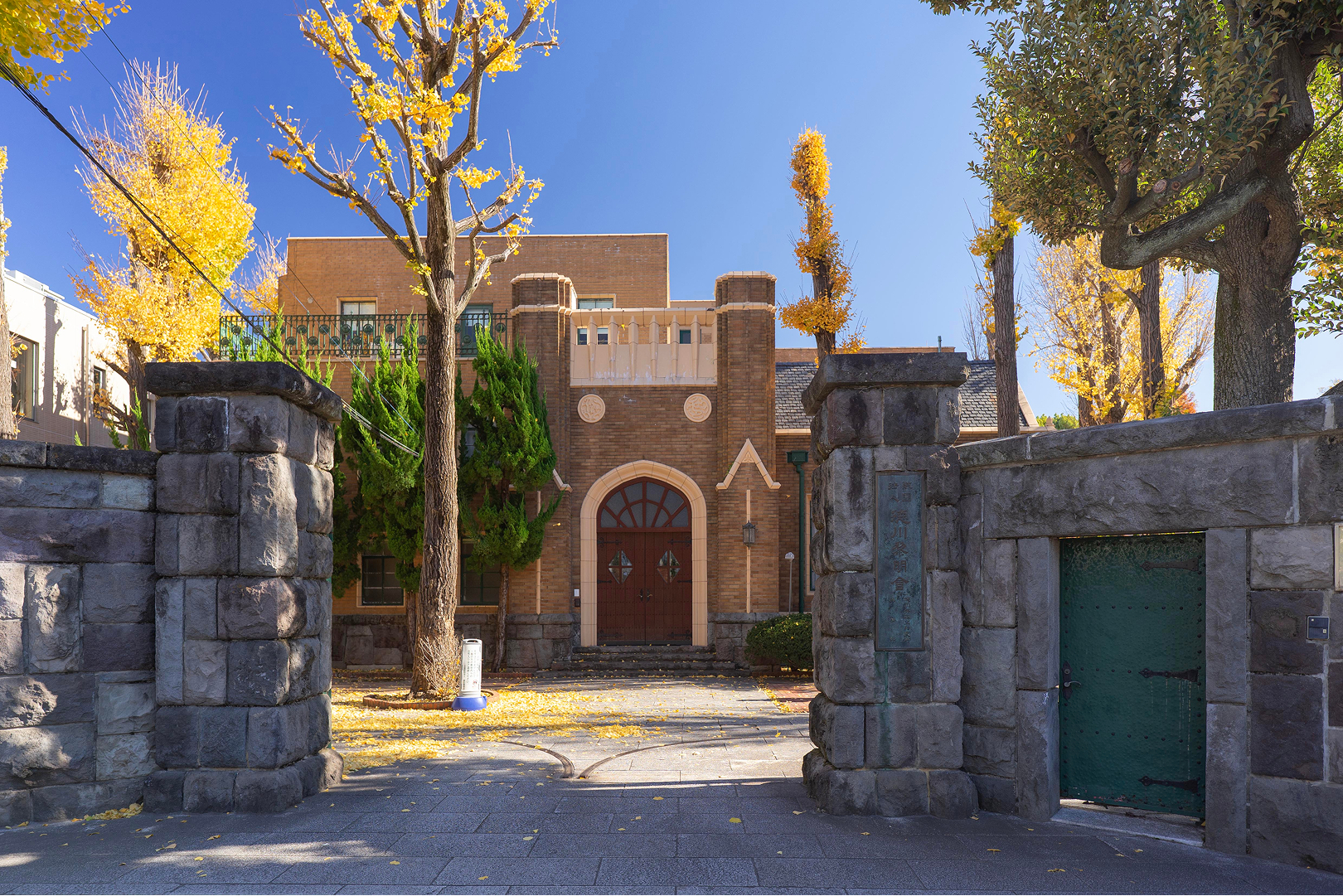 公益財団法人徳川黎明会